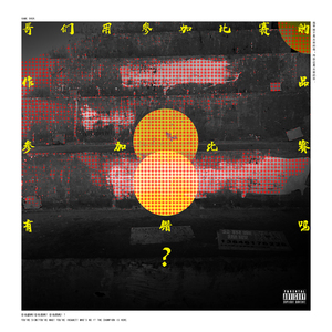 国模被摄影师啪啪呻吟
