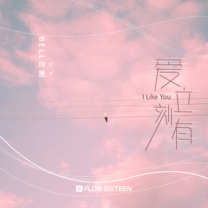 国模被摄影师啪啪呻吟
