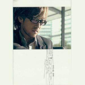 国模被摄影师啪啪呻吟
