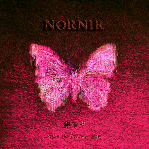 国模被摄影师啪啪呻吟
